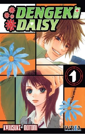 Dengeki Daisy Kyousuke Motomi